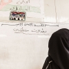 Munas klasse har arabisk med læreren, Wafa. - Foto: William Vest-Lillesøe